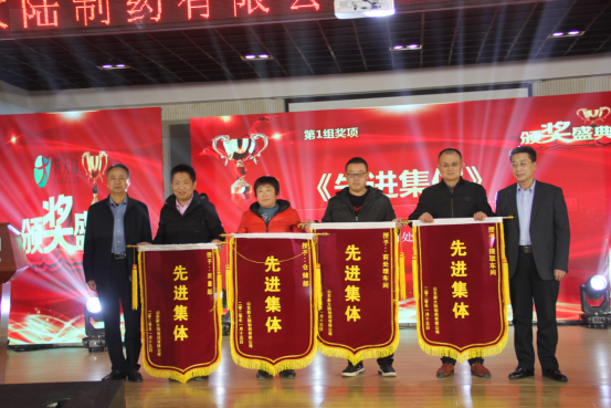 2020年新春聯(lián)歡會