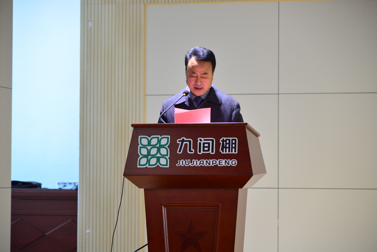 九間棚集團2016年事業(yè)發(fā)展誓師動員大會 順利召開