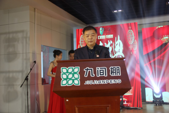 山東新大陸制藥有限公司2019年工作總結(jié)表彰大會