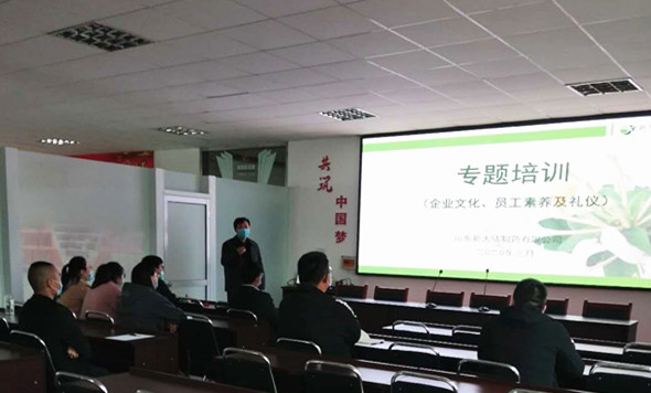 公司新進(jìn)業(yè)務(wù)人員培訓(xùn)報(bào)道